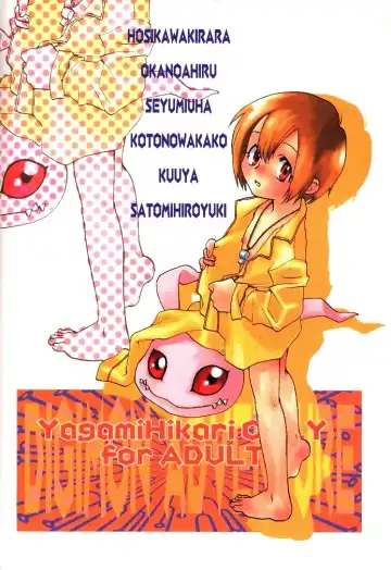 MY FAVOURITE Fhentai - Page 84