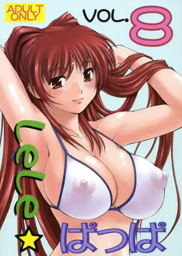 Read [Nagare Ippon] Lele Pappa Vol. 8 - Fhentai