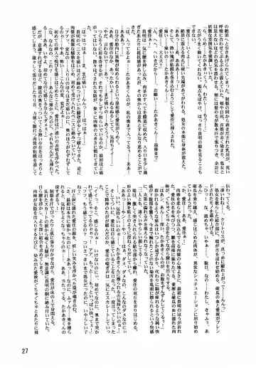 [Nagare Ippon] Lele Pappa Vol. 8 Fhentai - Page 29