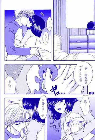 [Ozaki Miray - Ryo] Nozomi No Nakuranai Sekai Fhentai - Page 13