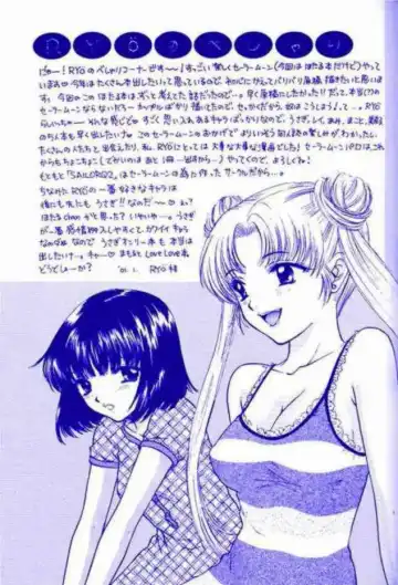 [Ozaki Miray - Ryo] Nozomi No Nakuranai Sekai Fhentai - Page 32