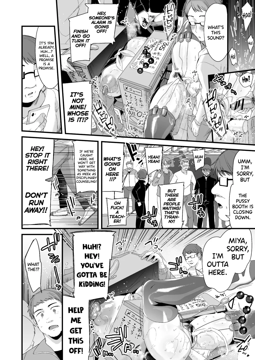 [Kaenuco] Miya-chan 1-nen Choukyou Chuu | Miya-chan's Year-Long Training Second Part Fhentai - Page 92