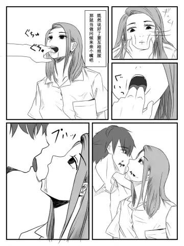 [Nenpa] Hokago Jikan Teishi 3 Fhentai - Page 4