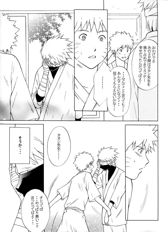 Taieki Gunjin Fhentai - Page 102