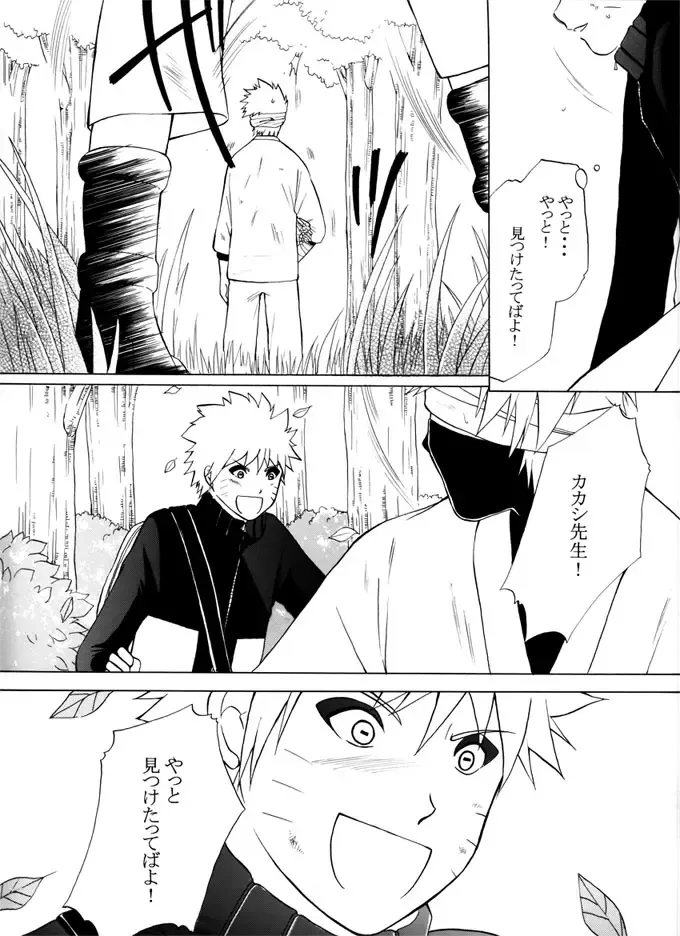 Taieki Gunjin Fhentai - Page 11