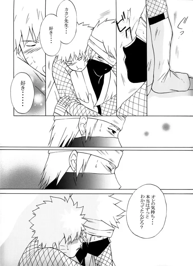 Taieki Gunjin Fhentai - Page 48