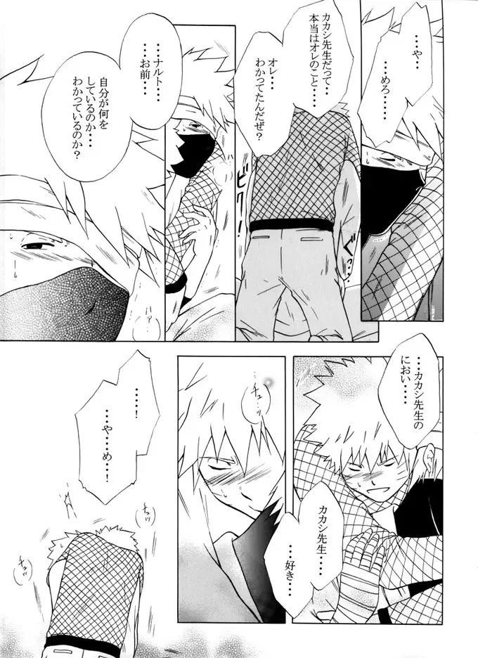 Taieki Gunjin Fhentai - Page 49