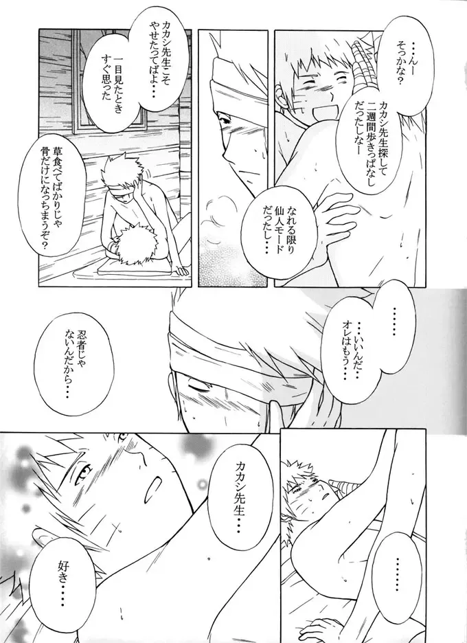 Taieki Gunjin Fhentai - Page 55