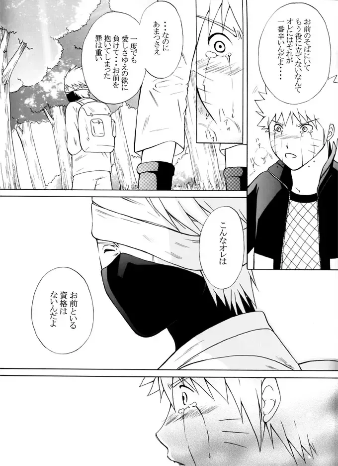 Taieki Gunjin Fhentai - Page 66