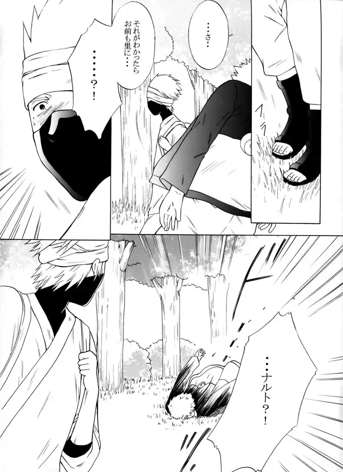 Taieki Gunjin Fhentai - Page 67