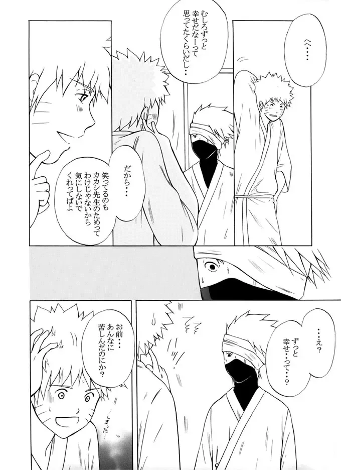 Taieki Gunjin Fhentai - Page 93