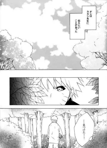 Taieki Gunjin Fhentai - Page 10