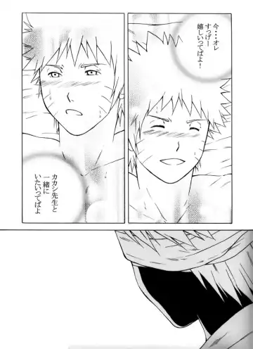 Taieki Gunjin Fhentai - Page 101