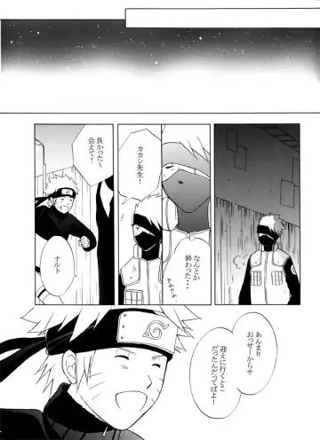 Taieki Gunjin Fhentai - Page 114