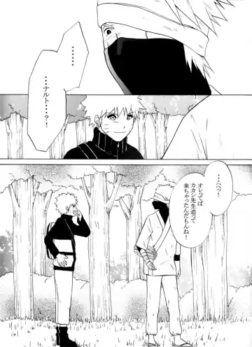 Taieki Gunjin Fhentai - Page 12