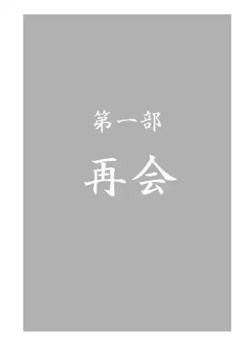 Taieki Gunjin Fhentai - Page 13