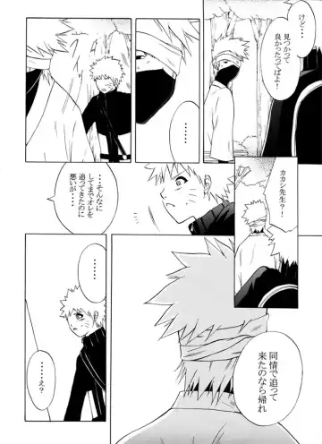 Taieki Gunjin Fhentai - Page 16