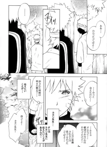 Taieki Gunjin Fhentai - Page 22