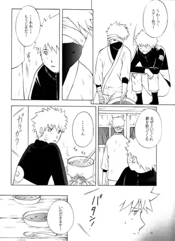 Taieki Gunjin Fhentai - Page 32