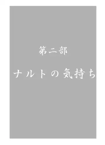 Taieki Gunjin Fhentai - Page 39