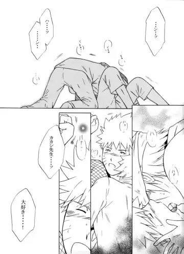 Taieki Gunjin Fhentai - Page 52