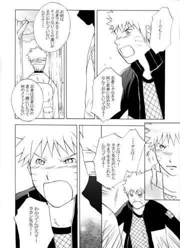 Taieki Gunjin Fhentai - Page 64