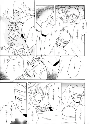 Taieki Gunjin Fhentai - Page 70