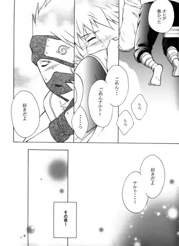 L Fhentai - Page 77