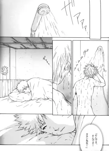 Kimi no Oto Fhentai - Page 11