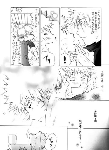 Kimi no Oto Fhentai - Page 13