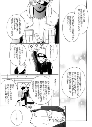 Kimi no Oto Fhentai - Page 30