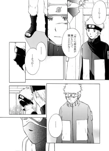 Kimi no Oto Fhentai - Page 33