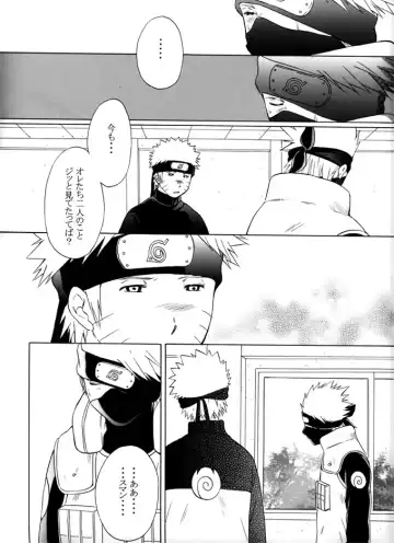 Kimi no Oto Fhentai - Page 37