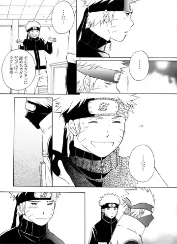 Kimi no Oto Fhentai - Page 38