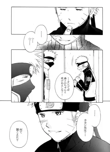 Kimi no Oto Fhentai - Page 42