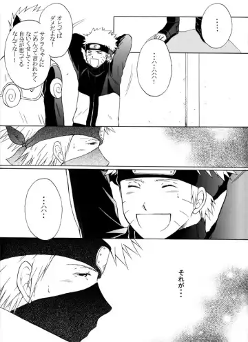 Kimi no Oto Fhentai - Page 44