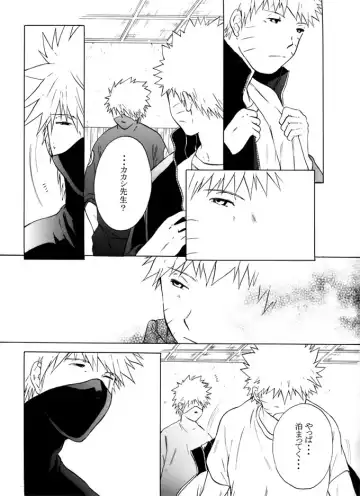 Kimi no Oto Fhentai - Page 5