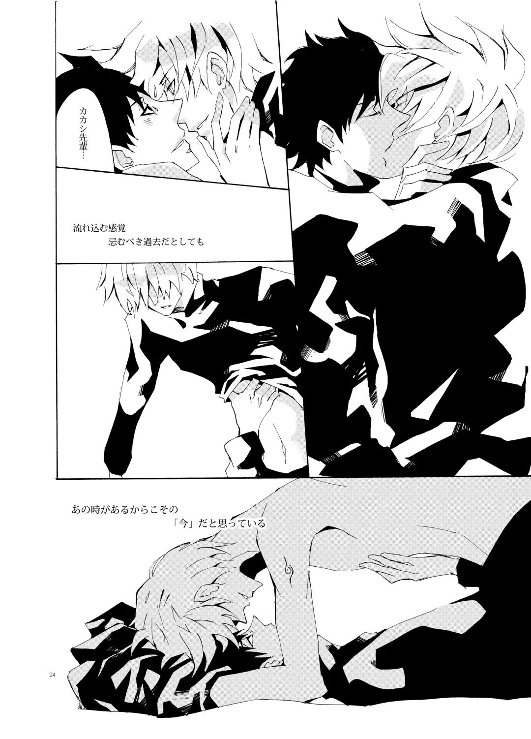 [Asato] Debug Fhentai - Page 23