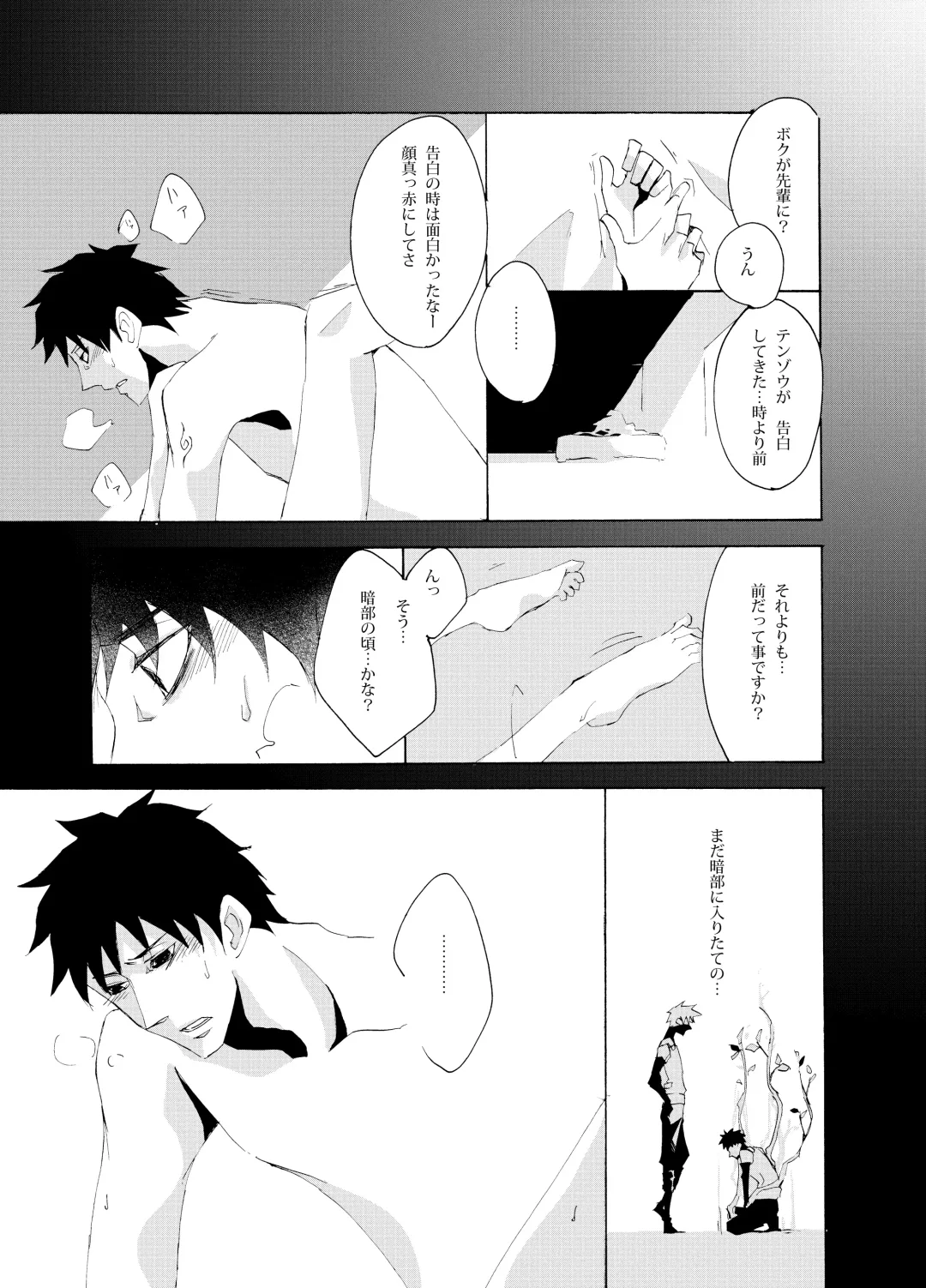 [Asato] Debug Fhentai - Page 6