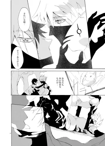 [Asato] Debug Fhentai - Page 31