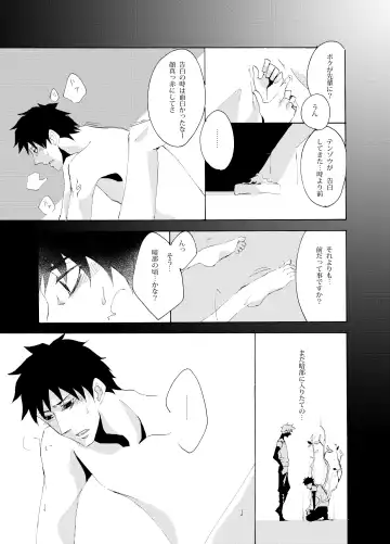 [Asato] Debug Fhentai - Page 6