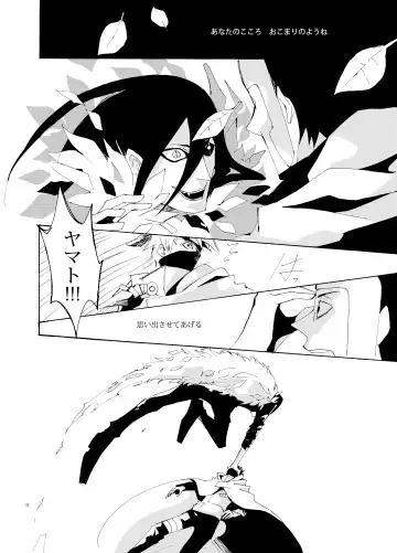 [Asato] Debug Fhentai - Page 9