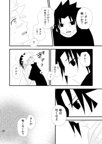 [Katsuo] touch Fhentai - Page 27