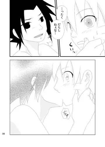 [Katsuo] touch Fhentai - Page 37