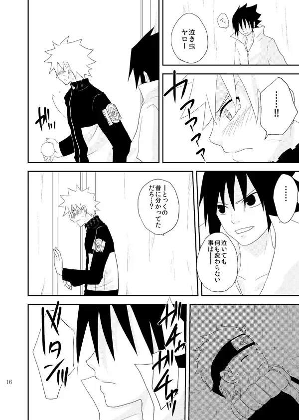 [Katsuo] Statice Fhentai - Page 17