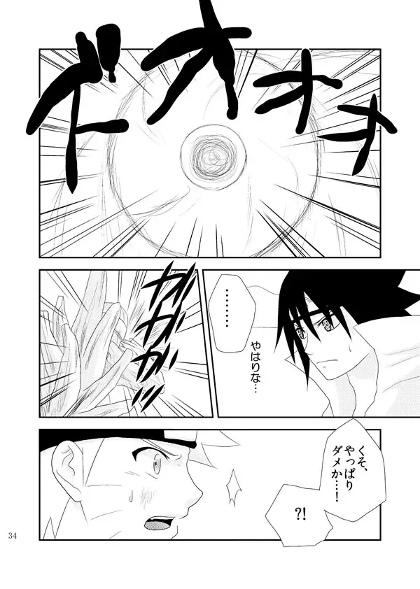 [Katsuo] Statice Fhentai - Page 35