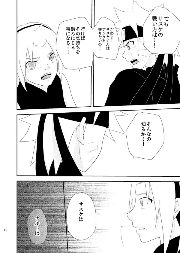 [Katsuo] Statice Fhentai - Page 43