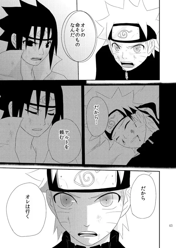 [Katsuo] Statice Fhentai - Page 44