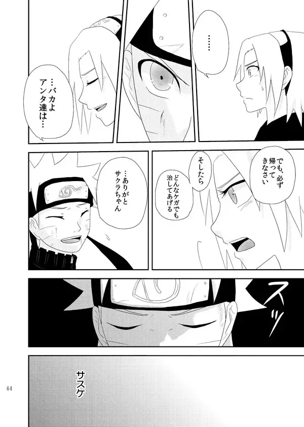 [Katsuo] Statice Fhentai - Page 45