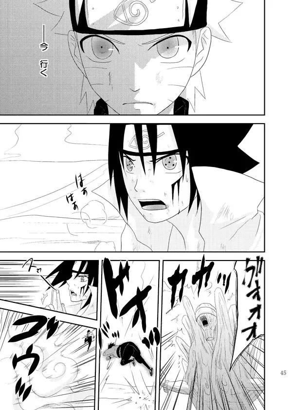 [Katsuo] Statice Fhentai - Page 46